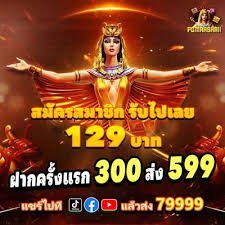 bhai88 login